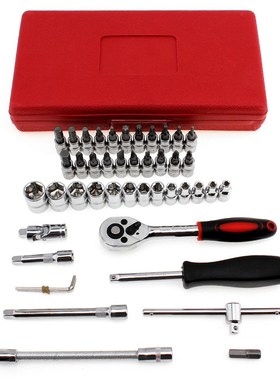 46pcs/lot Socket Set Universal Car Repair Tool Ratchet Set 1