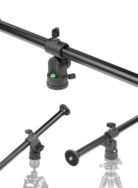 BGNing Horizontal Bar SLR Camera Mount Tripod Boom Rotatabl