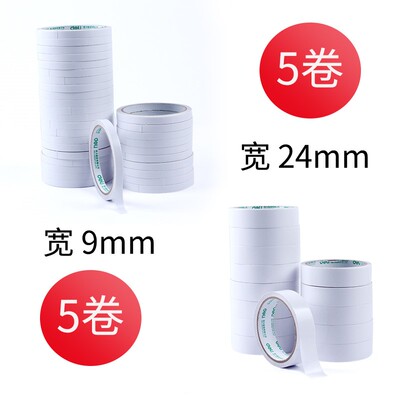 Strength double-sided adhesive kindergarten pupils hand-made