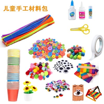 Preschool children's diy manual material creative
