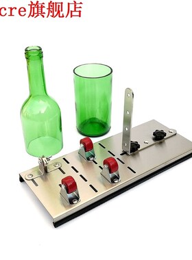Adjustable Glass Wine Bottle Cutter High Strength And Hardne