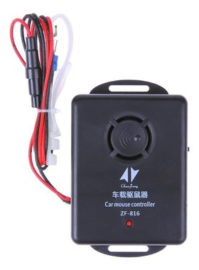 Ultrasonic Vehicle Car Pest Control Mouse Traps Electronic M