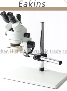 7X-45X Continuous Zoom Professional Trinocular Stereo Micros