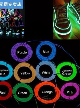 1M/ /5M LED Wire Neon Glow String Strip Light Rope Controlle