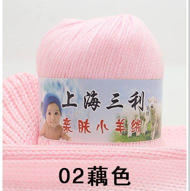 the baby cotton wool yarn silk protein milk thick baby yarn