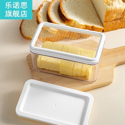 Baked Butter Cutter Cheese Storage Box Cheese Storage Box Sl