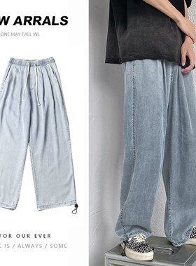 New Summer Tencel Jeans Men Jogging Denim Pants Fashion Stre