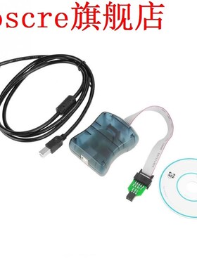 1 set AVRISP mkII Downloader Compatible With Original Progra