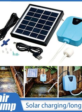 Solar Powered Oxygenating Water Oxygen Pump Portable Pond Ae