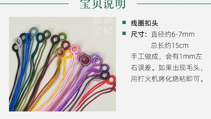 Accessories coil buckle pull ring DIY hand made rope knittin