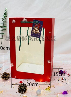 Transparent window bag teachers festival flower bouquet gift