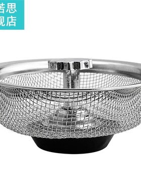 Stainless Steel Sink Strainer Waste Disposer Outfall Straine
