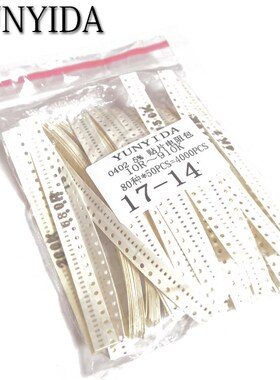 4000pcs   0402 D Resistor Kit Assorted Kit 10ohm-1M ohm 5% 8