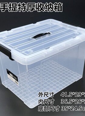 Preservation box transparent PP plastic receive a portable