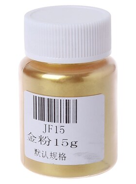 15g Edible Flash Glitter Golden Powder Decorating Food Cake