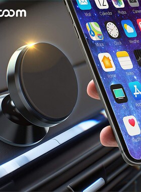 Magnetic Car Phone Holder Stand in Car Cellphone Stand Mount