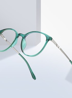 Blue Light Blocking Glasses Frame Prescription Full Rim New