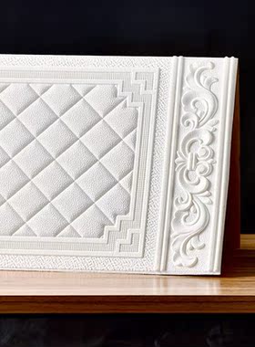 Self Adhesive Wall Stickers Removable Peel Easy to Apply Sti