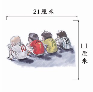 Shade the bumper sticker scratches waterproof 3 d car fender