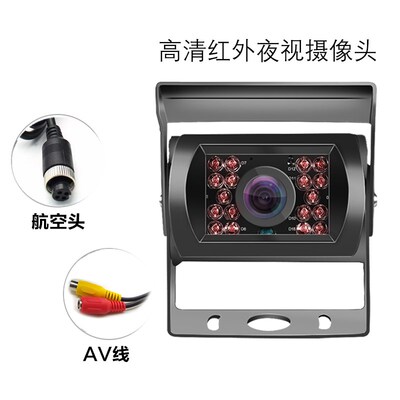 General van reversing camera visual images after 24 v bus