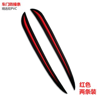 Before and after the bumper crash article 2021 paragraph of