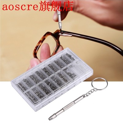 1000pcs Micro Eyeglass Screw Nuts Glasses Sunglass Watch Spe