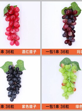 Artificial flowers simulation cane grape leaves off the