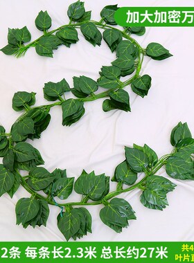 Simulation cane grape leaves decorate artificial flowers