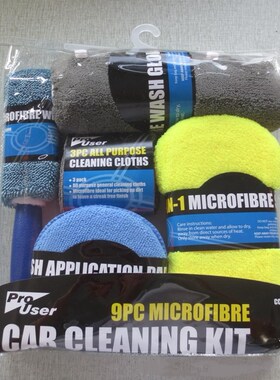 9Pcs Microfiber Car Wash Cleaning Kit Include Microfiber