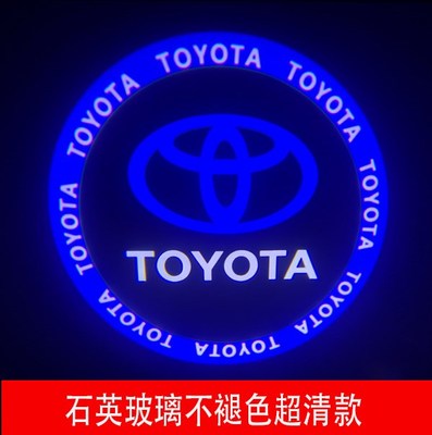 05-17 yingbin lamp Toyota reiz dedicated the new and old