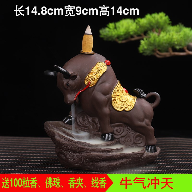 Backflow censer trill view smoked present creative