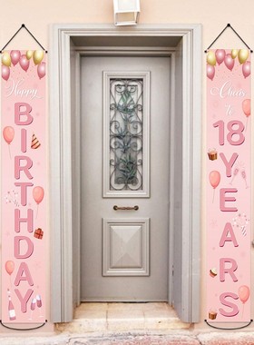 Rose Gold 18th 18 Birthday Party Decoration Happy Birthday B