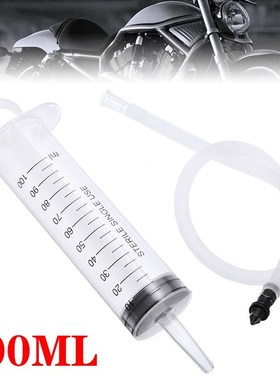 1 set TBS Motorcycle Bike Reverse Brake Bleed Kit Universal