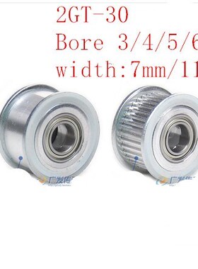 2pcs 2GT 30T  with teeth  or no theeth Idler Timing Pulley