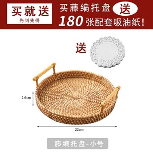 The cane makes up the tray by hand Japanese breakfast bread