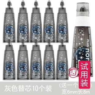 Japan glue dots for core students double-sided adhesive tape