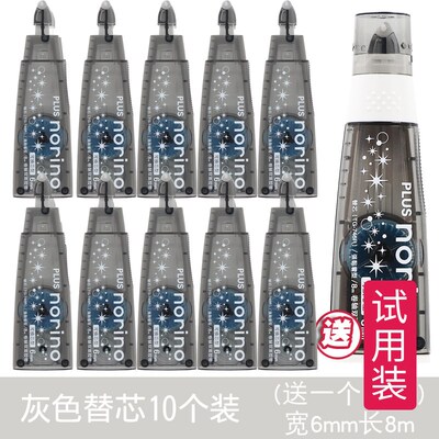 Japan glue dots for core students double-sided adhesive tape