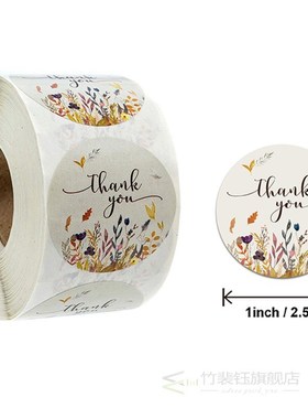 The New 500 PCS/roll Floral 'Thank You becomes applicable to