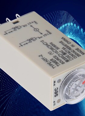 H3Y-2 Time Relay 8Pins  Delay Timer 0.01s 0-3s Adjustable Tr