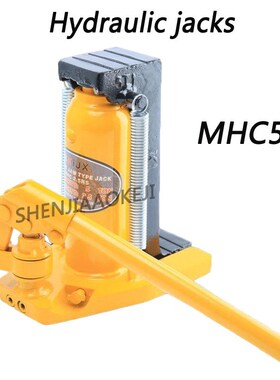 MHC5T Claw Hydraulic Jack Hydraulic Jack 5T Hydraulic Liftin
