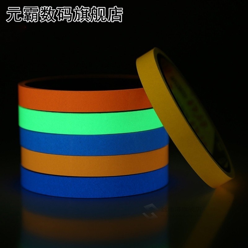 1m Luminous Fluorescent Night Self-adhesive Glow In The Dark