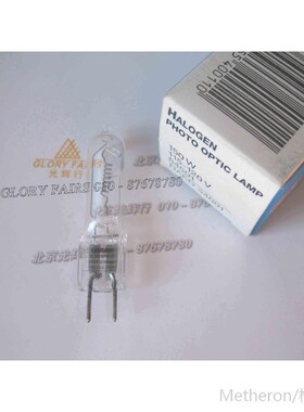 Superphot 64501 115-120V 150W halogen photo optic lamp,NAED