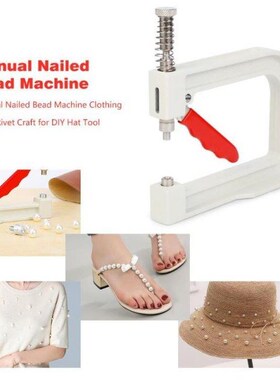 1 Set Manual Nailed Bead Machine Clothing Pearl Cap Shoes Be