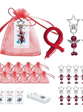 Keychain Gift Candy Bag Set DIY Keyring Favor Pouch Kit Chri