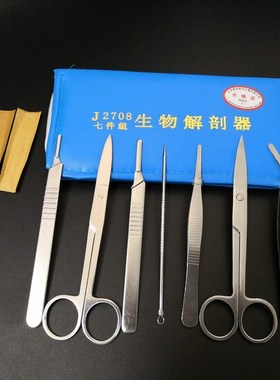 7pcs/Set Dissecting Animal Dissection Kit Taxidermy Set Bio