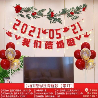 Engagement decorate adornment things we got engaged wedding