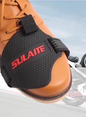 Motorcycle Gear Shift Pad Rubber Gear Shift Shoes Boots Scuf