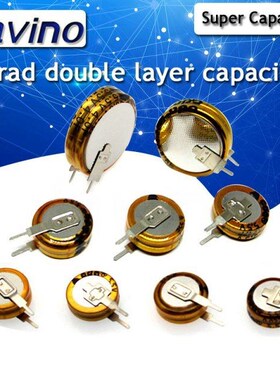 2PCS Large capacity super capacitor Faraday capacitor 5.5V 0