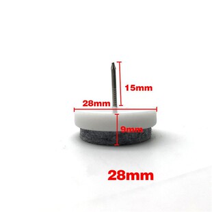 30 Pcs Chair Table Furniture Leg Bottom Feet Glides Skid Til