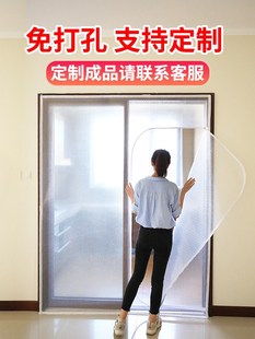 Window warm wind warm membrane double insulation plastic